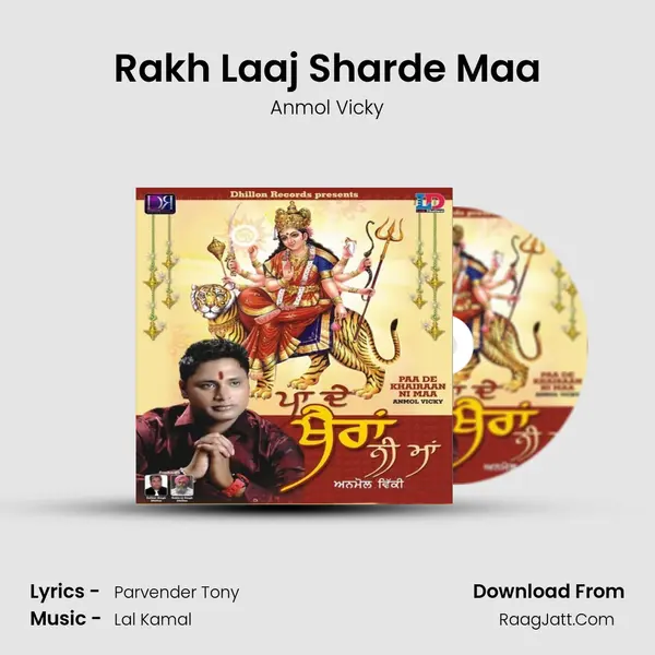 Rakh Laaj Sharde Maa MP3 Song by Anmol Vicky Cover