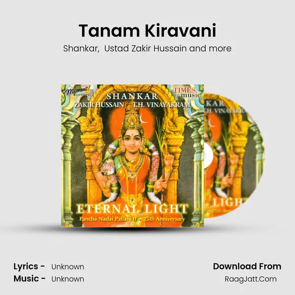 Tanam Kiravani MP3 Song by Shankar Cover