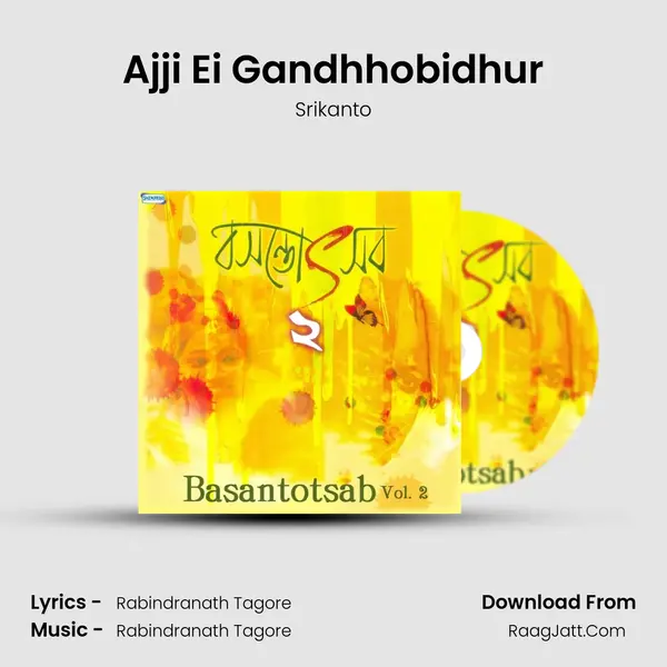 Ajji Ei Gandhhobidhur MP3 Song by Srikanto Cover