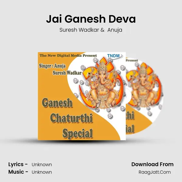 Jai Ganesh Deva MP3 Song by Suresh Wadkar Cover
