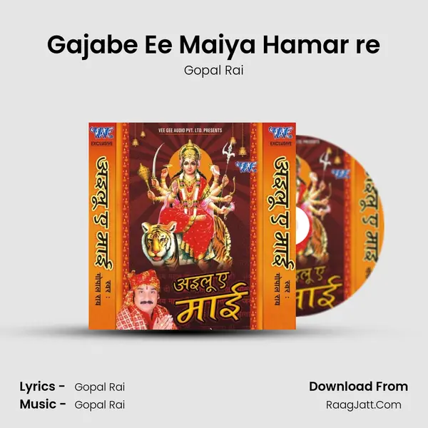 Gajabe Ee Maiya Hamar re MP3 Song by Gopal Rai Cover