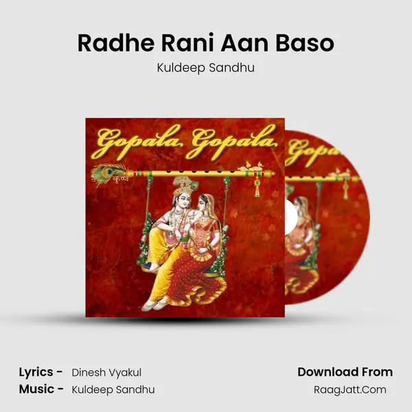 Radhe Rani Aan Baso Cover