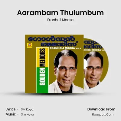 Aarambam Thulumbum MP3 Song by Eranholi Moosa Cover