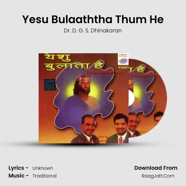 Yesu Bulaaththa Thum He mp3 song