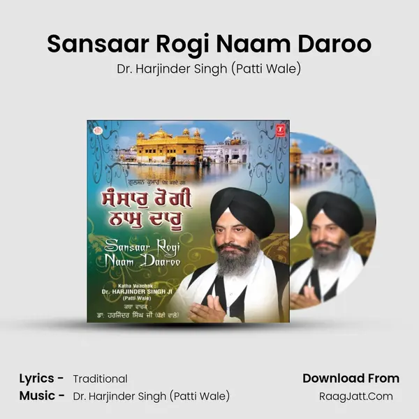 Sansaar Rogi Naam Daroo - Dr. Harjinder Singh (Patti Wale)