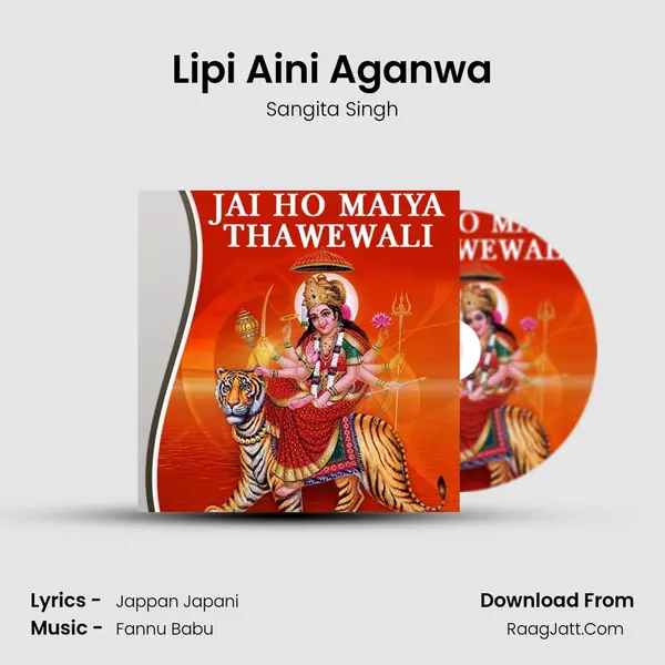 Lipi Aini Aganwa MP3 Song by Sangita Singh Cover