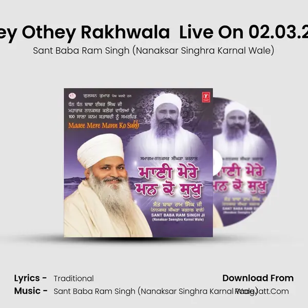 Ethey Othey Rakhwala (Vyakhya Sahit) Live On 02.03.2013 MP3 Song by Sant Baba Ram Singh (Nanaksar Singhra Karnal Wale) Cover
