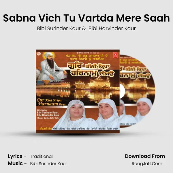 Sabna Vich Tu Vartda Mere Saah MP3 Song by Bibi Surinder Kaur Cover