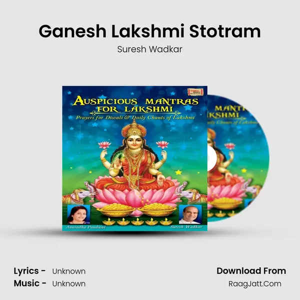Ganesh Lakshmi Stotram MP3 Song by Suresh Wadkar Cover