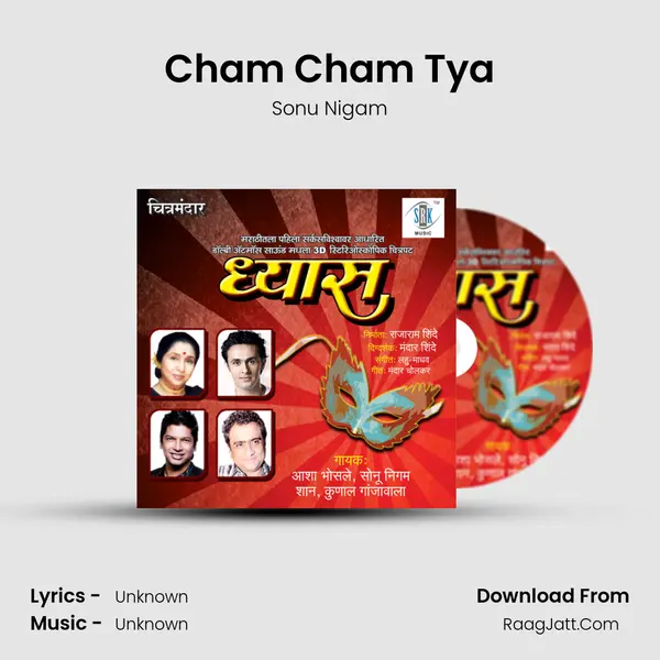 Cham Cham Tya MP3 Song by Sonu Nigam Cover