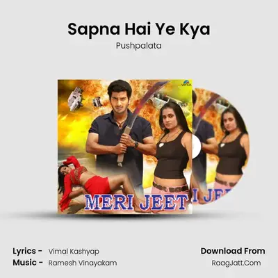 Sapna Hai Ye Kya MP3 Song by Pushpalata Cover