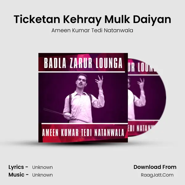 Ticketan Kehray Mulk Daiyan mp3 song