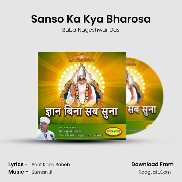 Sanso Ka Kya Bharosa MP3 Song by Baba Nageshwar Das Cover