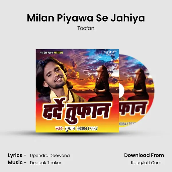 Milan Piyawa Se Jahiya MP3 Song by Toofan Cover