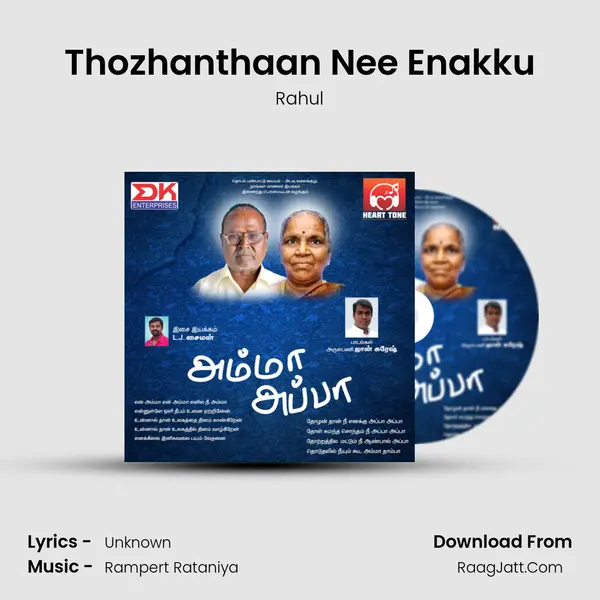 Thozhanthaan Nee Enakku MP3 Song by Rahul Cover