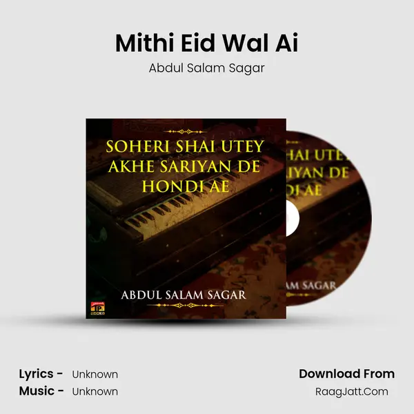 Mithi Eid Wal Ai mp3 song