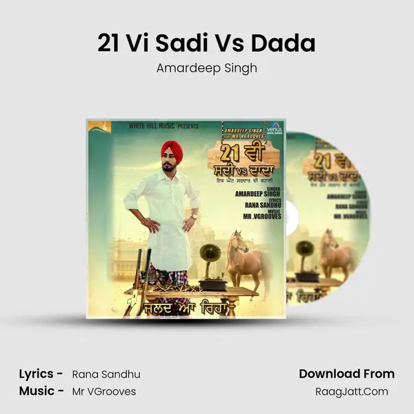 21 Vi Sadi Vs Dada MP3 Song by Amardeep Singh Cover