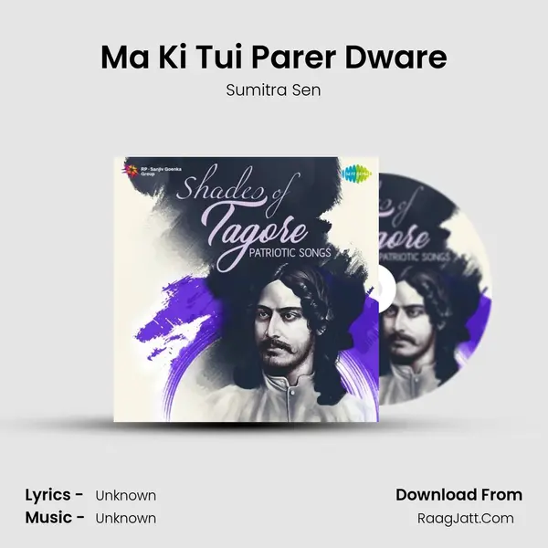 Ma Ki Tui Parer Dware Cover