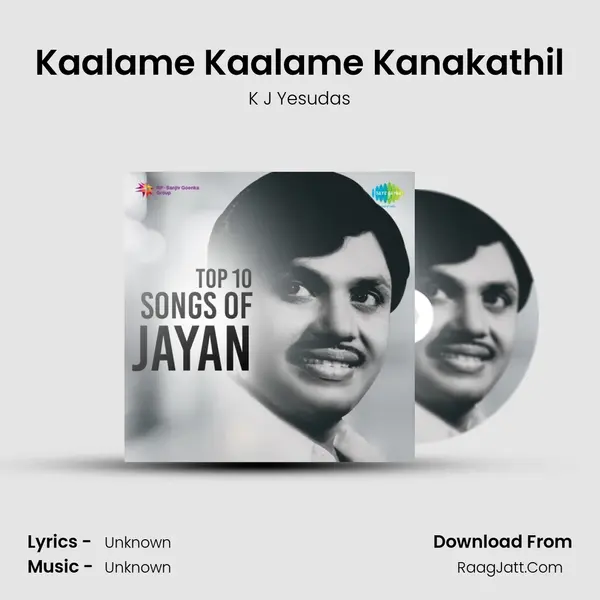 Kaalame Kaalame Kanakathil MP3 Song by K J Yesudas Cover