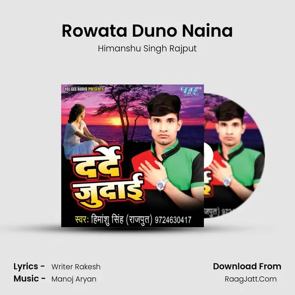 Rowata Duno Naina MP3 Song by Himanshu Singh Rajput Cover