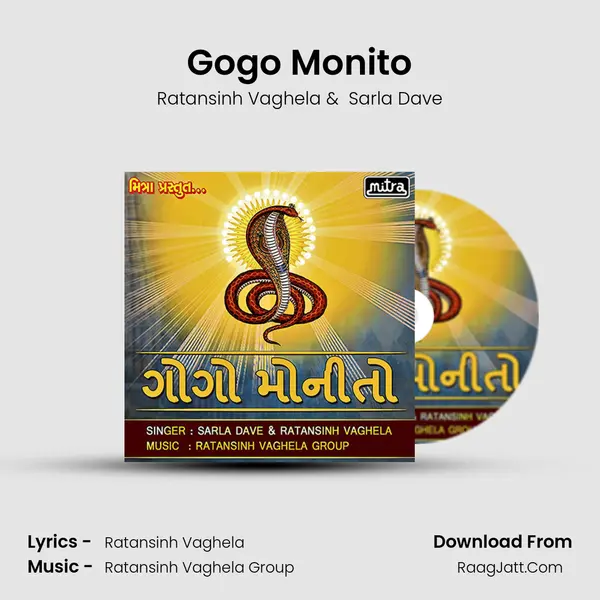 Gogo Monito MP3 Song by Ratansinh Vaghela Cover