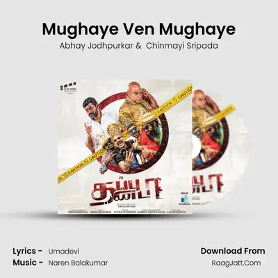 Mughaye Ven Mughaye MP3 Song by Abhay Jodhpurkar Cover