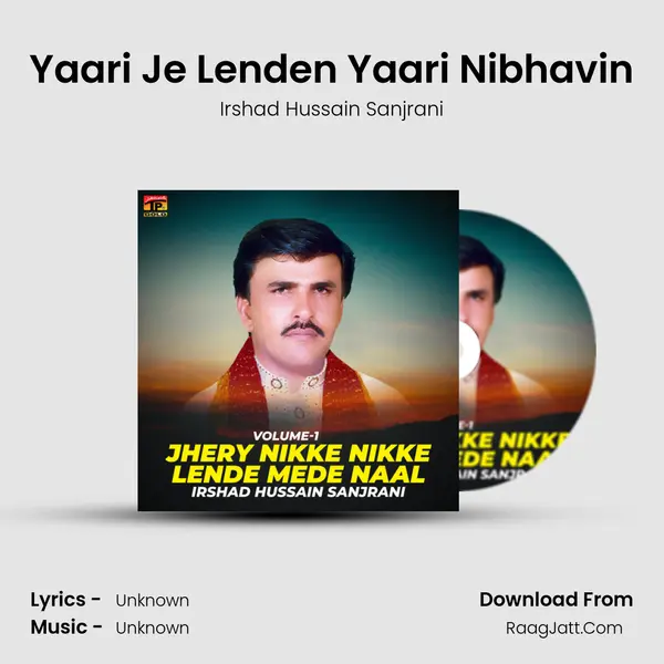 Yaari Je Lenden Yaari Nibhavin MP3 Song by Irshad Hussain Sanjrani Cover