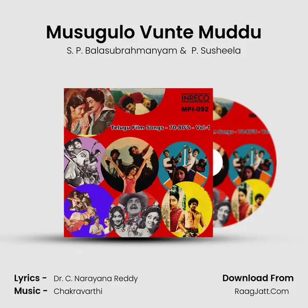 Musugulo Vunte Muddu Cover
