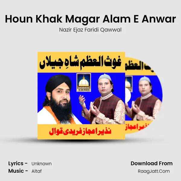 Houn Khak Magar Alam E Anwar mp3 song