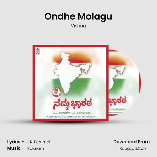 Ondhe Molagu MP3 Song by Vishnu Cover