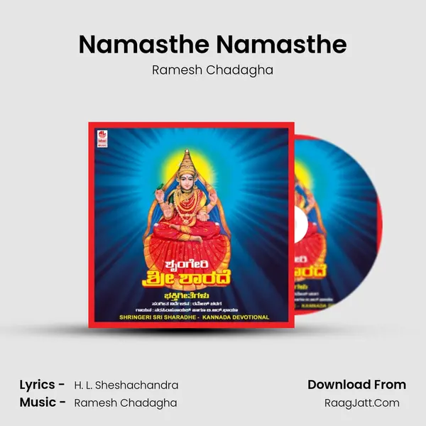 Namasthe Namasthe mp3 song