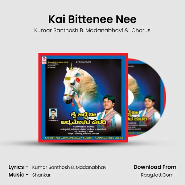 Kai Bittenee Nee mp3 song