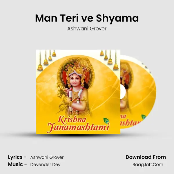 Man Teri ve Shyama mp3 song