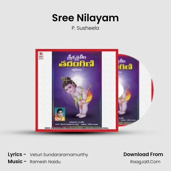 Sree Nilayam MP3 Song by P. Susheela Cover