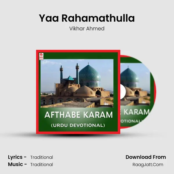 Yaa Rahamathulla mp3 song