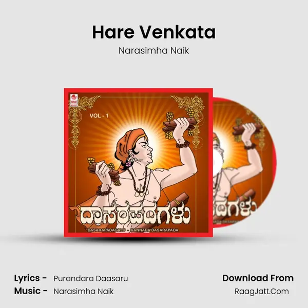 Hare Venkata MP3 Song by Narasimha Naik Cover