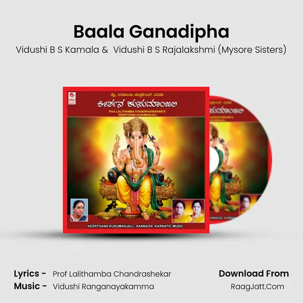 Baala Ganadipha MP3 Song by Vidushi B S Kamala Cover