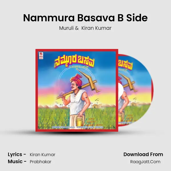 Nammura Basava B Side MP3 Song by Muruli Cover