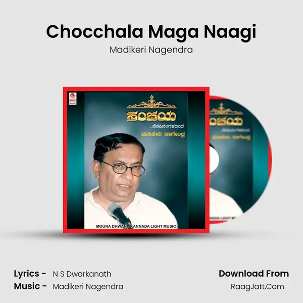 Chocchala Maga Naagi MP3 Song by Madikeri Nagendra Cover