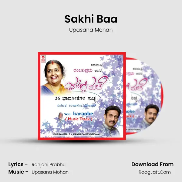 Sakhi Baa MP3 Song by Upasana Mohan Cover