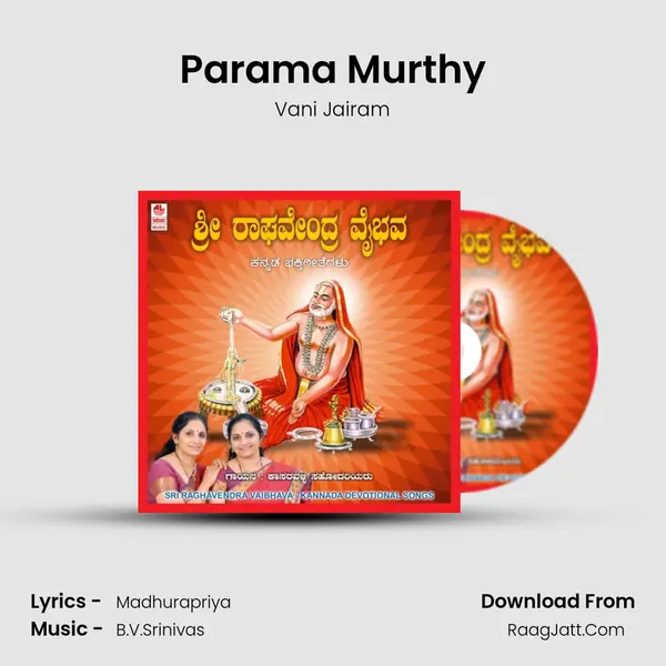 Parama Murthy MP3 Song by Vani Jairam Cover