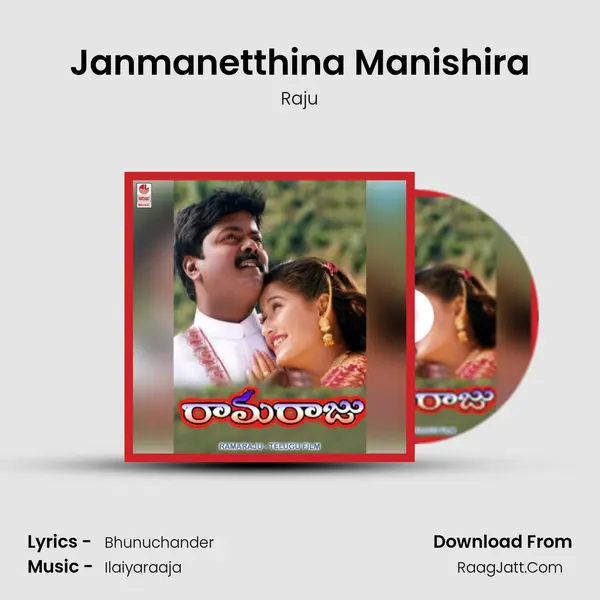 Janmanetthina Manishira MP3 Song by Raju Cover