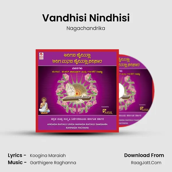 Vandhisi Nindhisi MP3 Song by Nagachandrika Cover