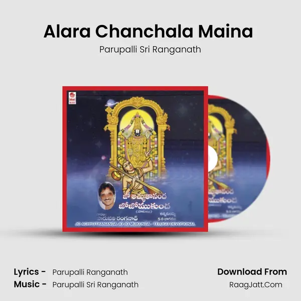 Alara Chanchala Maina (Oonjala Seva) MP3 Song by Parupalli Sri Ranganath Cover