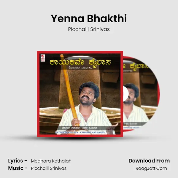 Yenna Bhakthi MP3 Song by Picchalli Srinivas Cover
