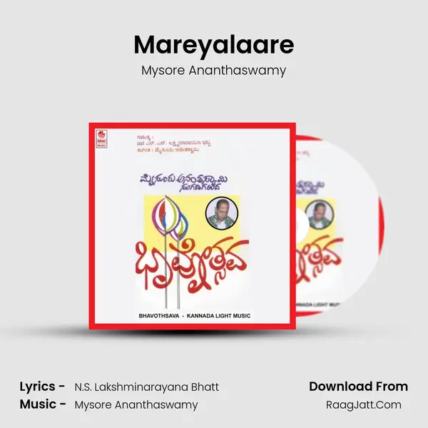 Mareyalaare MP3 Song by Mysore Ananthaswamy Cover