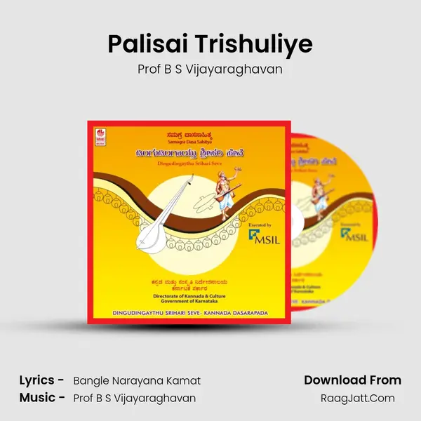 Palisai Trishuliye mp3 song