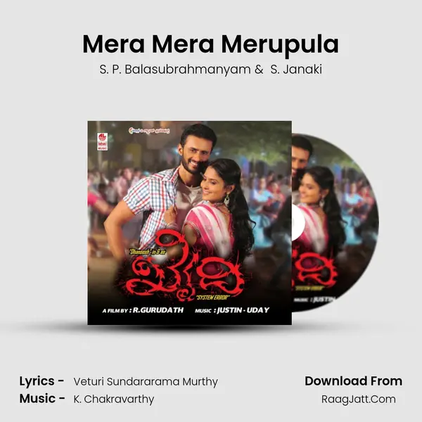 Mera Mera Merupula MP3 Song by S. P. Balasubrahmanyam Cover