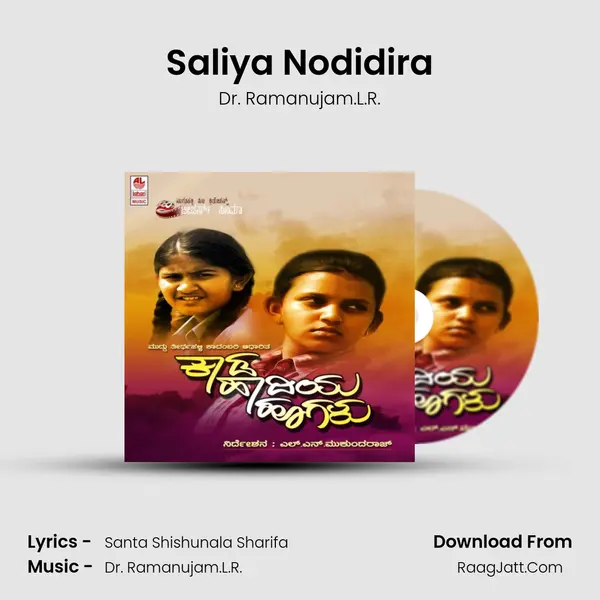 Saliya Nodidira MP3 Song by Dr. Ramanujam.L.R. Cover