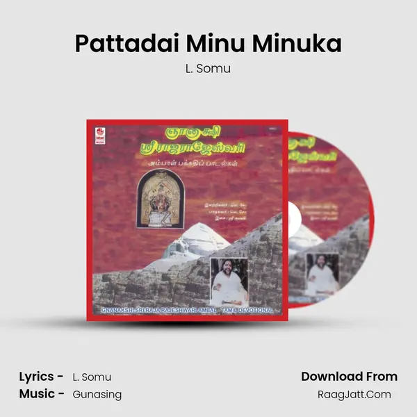 Pattadai Minu Minuka mp3 song
